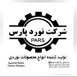 Noord Pars, production and distribution of all kinds of rolling products in Tehran