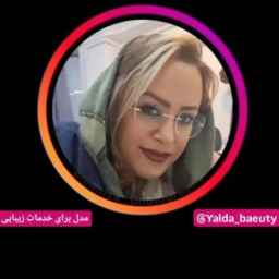 Gilana Beauty Salon