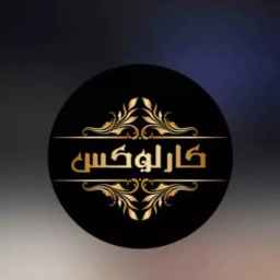 Carlux Car Repair