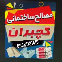 Shokrollahi Store