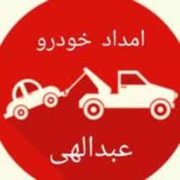Abdullahi car