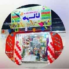 Mersana Store