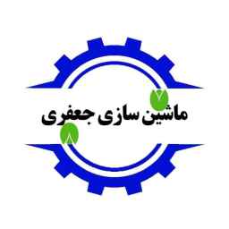آلات البقدونس