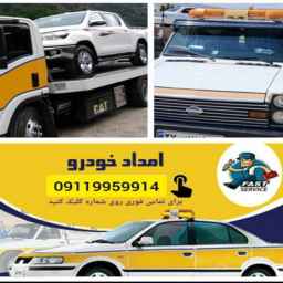 Automotive Relief on Chalus Road
