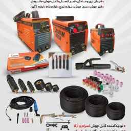 كابل أداة موسافي