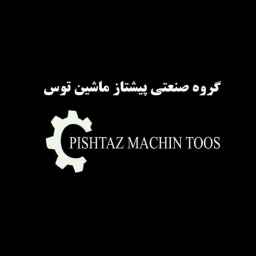 Toos arabasının öncüsü