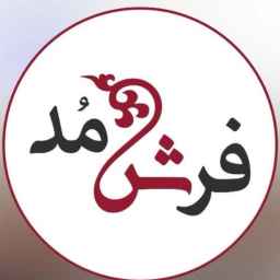 Aghazadeh Fashion Carpet Store