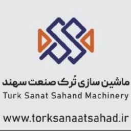شركة Sahand Turk Sanat