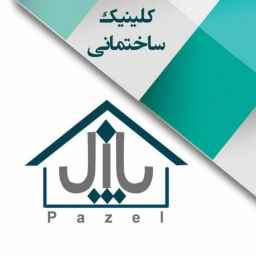 Puzzle Construction Clinic