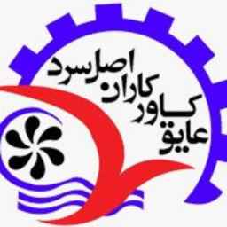 Cold Cover Company