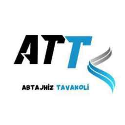 Tavakoli water store