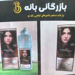 تداول باني