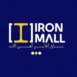 Iron Mall Trading