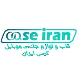 Iran Case Store