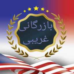 آلات غريبة