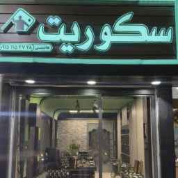 أوسكار