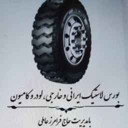 Mohammad Yassin Rubber Store