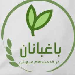Cultivation
