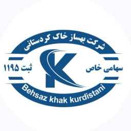 Kurdish