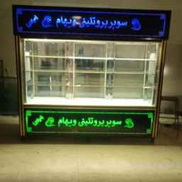 Central Cold Production Workshop