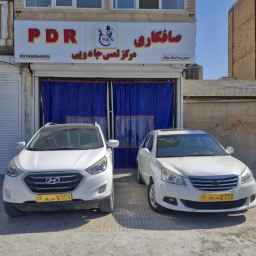 Milad smoothing