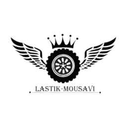 Mousavi's tire