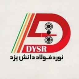 يزد المعرفة لدرفلة الصلب