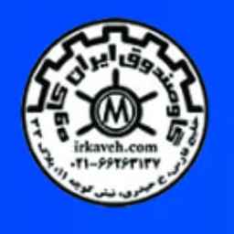 Kaveh İran Sanayi Grubu