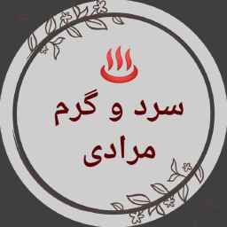 Moradi hot and cold industries