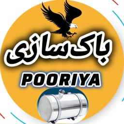 Puria tankı inşaatı