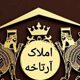 خصائص ارتاخي