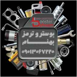 Behnam booster