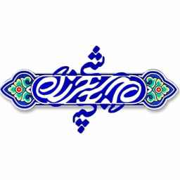 Shahrazad Gallery