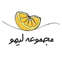 Limon koleksiyonu