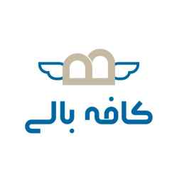 مقهى بالي