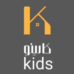Carino Kids