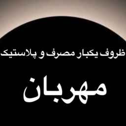 متجر لطيف