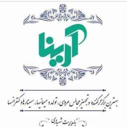 معدات الساحة