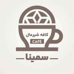 Shirmal Semina Cafe