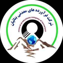 شركة بنايان للمنتجات المعدنية