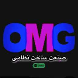 صناعة البناء العسكري