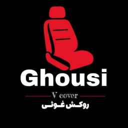 Ghouthi production