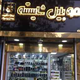 Decent store