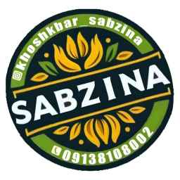 Sabzina Trading