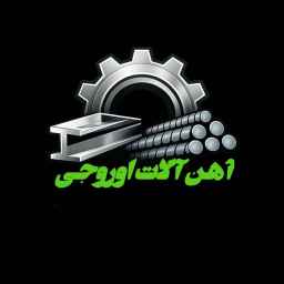 الحديد والصلب لديمير أوروجي