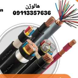 محل الهالوجين للادوات الكهربائية