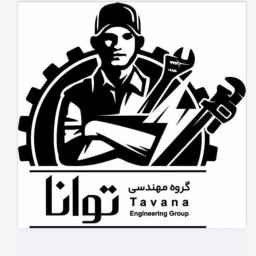 Tawana Industrial Group