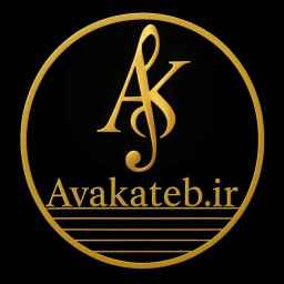 Katab'ın sesi