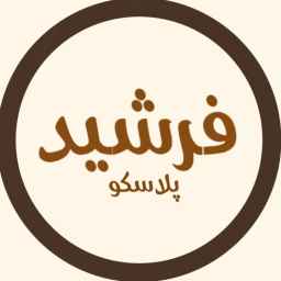 Farshid store