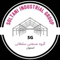 Soltani Industrial Group